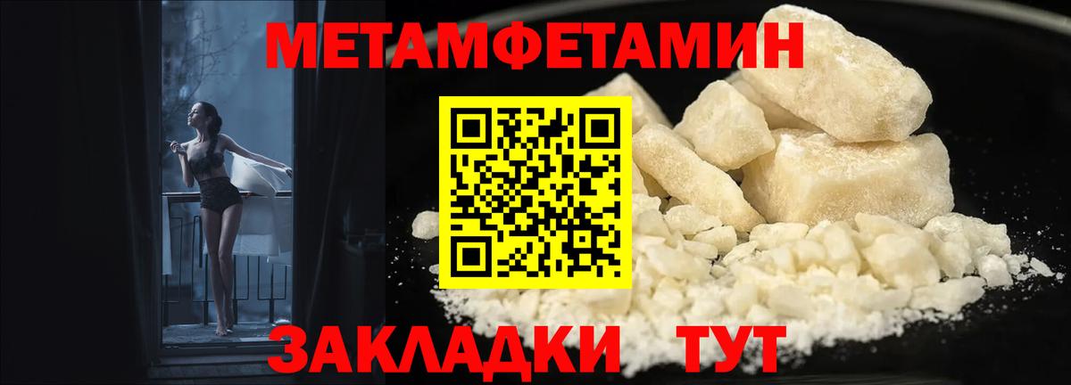 АМФЕТАМИН VHQ Трёхгорный
