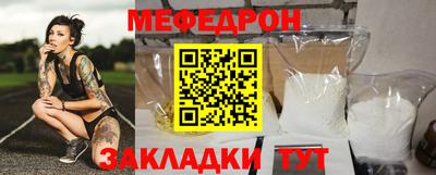 стаф Кимры