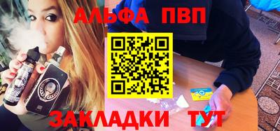 а пвп мука Кинель