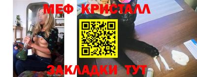 стаф Кимры