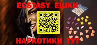 круглые Кингисепп