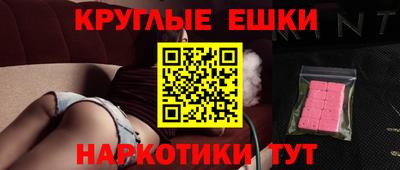 круглые Кингисепп