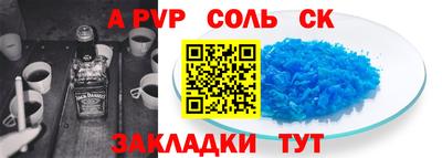 стаф Кимры