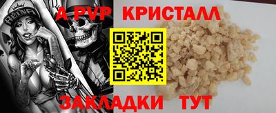 а пвп мука Кинель