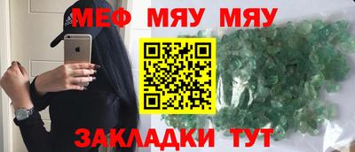 стаф Кимры