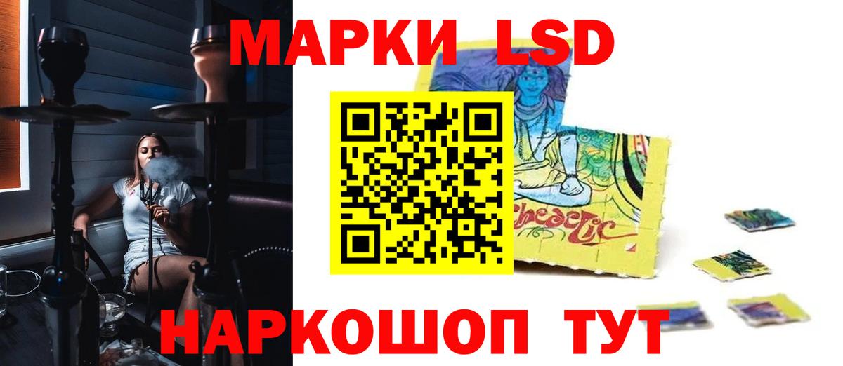 Трёхгорный  Лсд 25 экстази кислота  LSD-25 экстази кислота  Вход с VPN 
