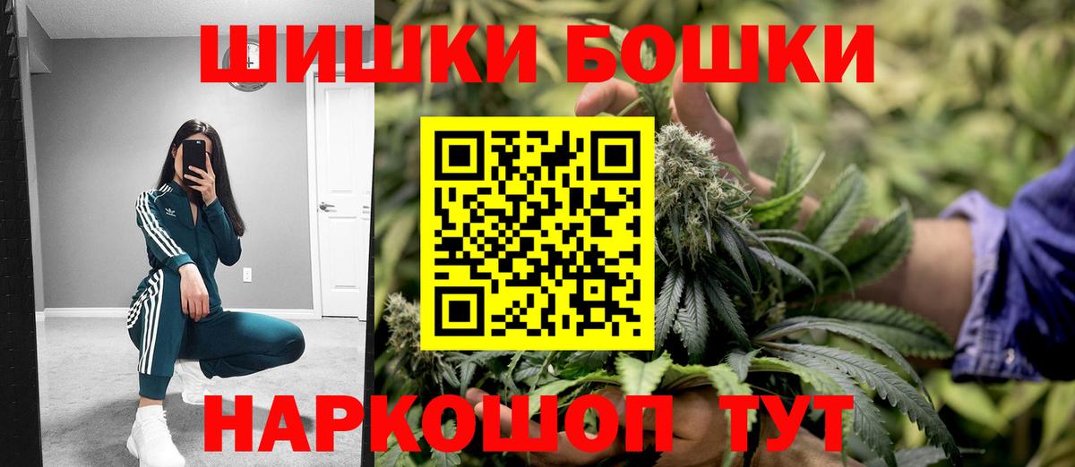 Канабис LSD WEED Трёхгорный