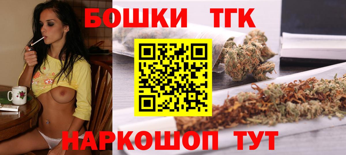 Конопля AK-47  Вход с VPN  Бошки Шишки гибрид  Трёхгорный  Шишки марихуана семена  Бошки Шишки White Widow 